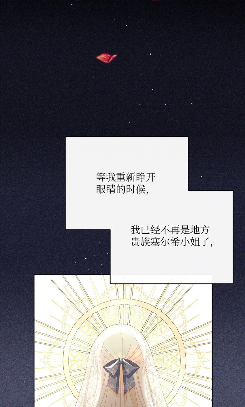 66 祝福仪式8