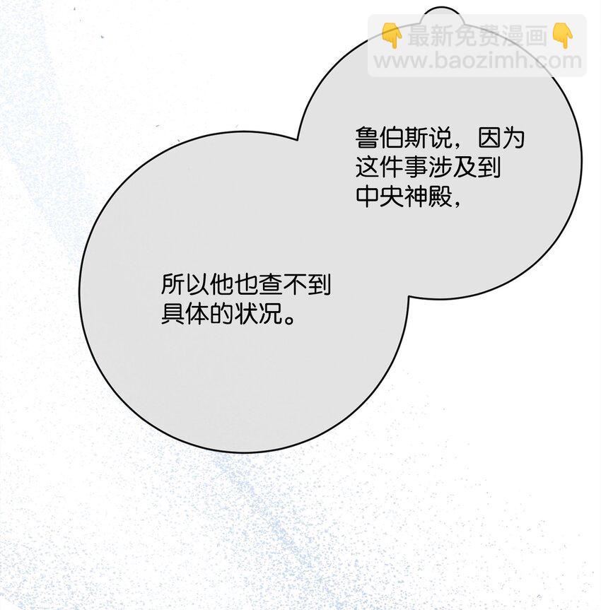 66 祝福仪式80