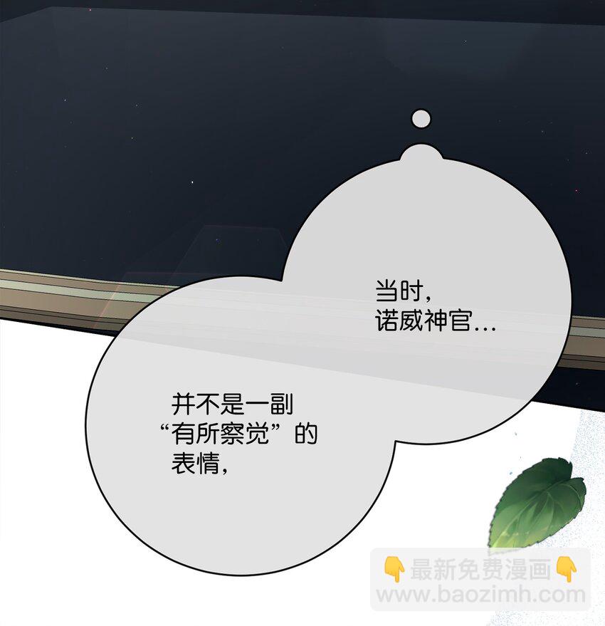 66 祝福仪式82
