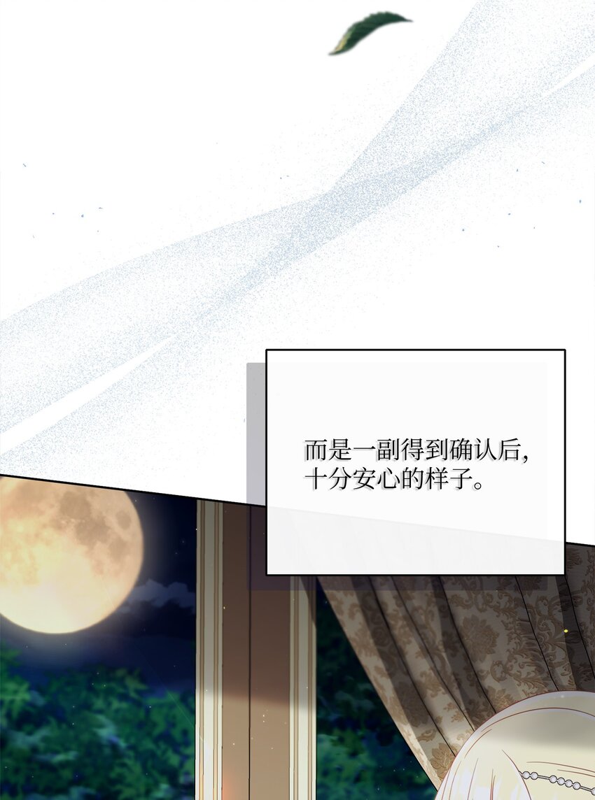 66 祝福仪式83
