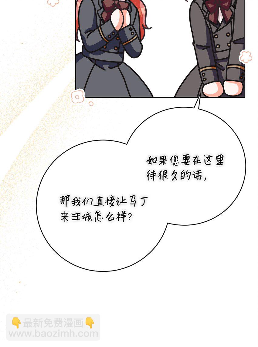 66 祝福仪式87