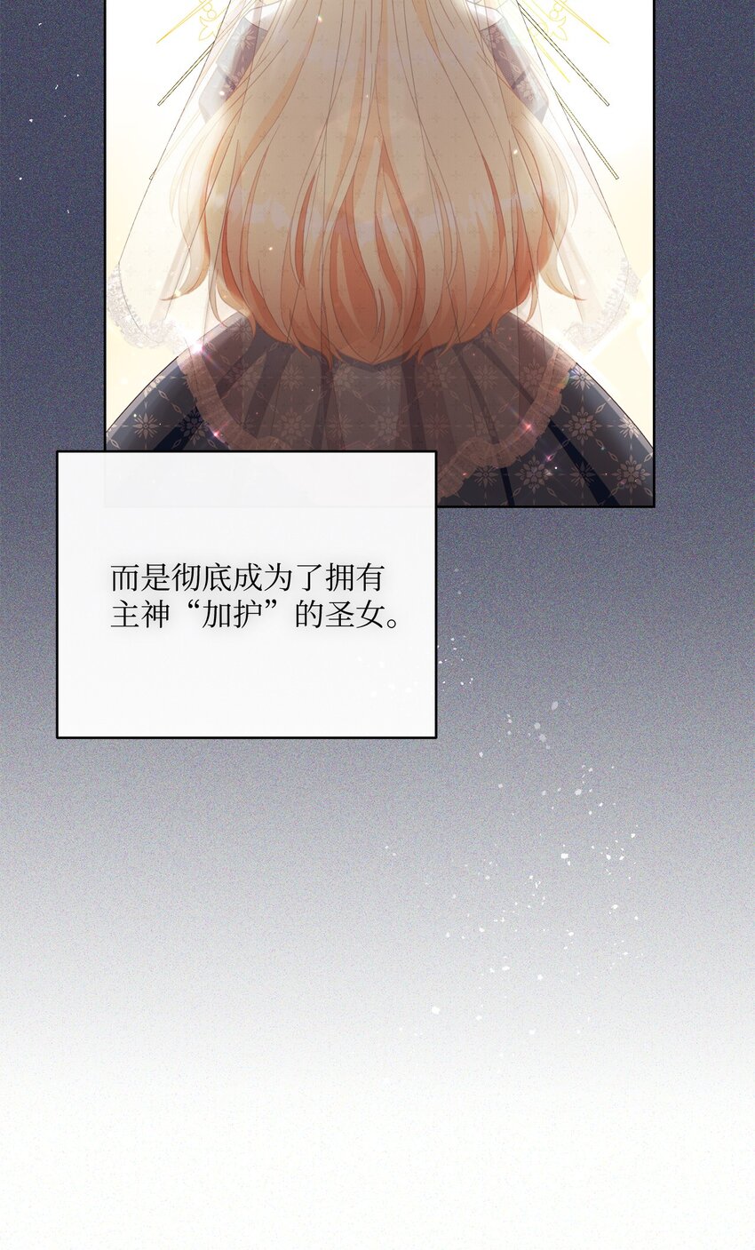 66 祝福仪式9