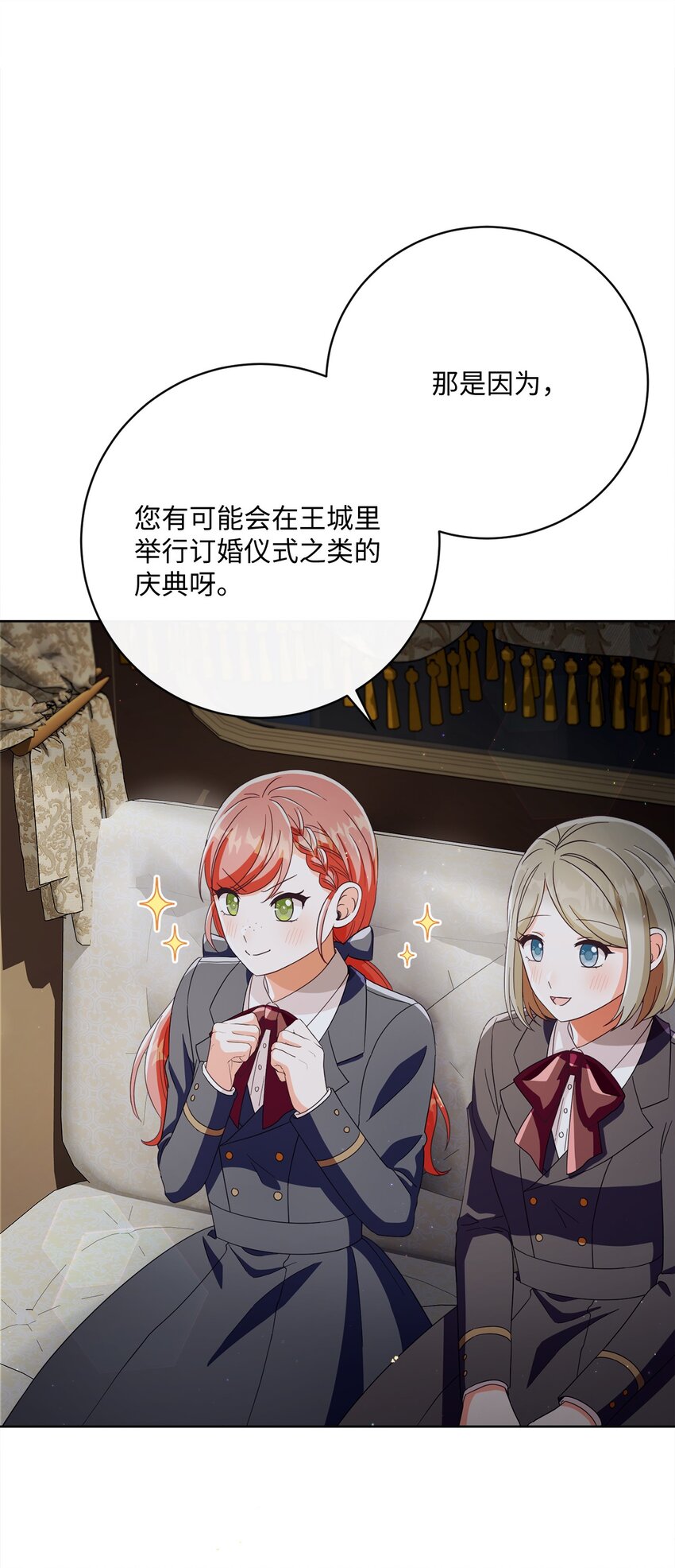 66 祝福仪式90