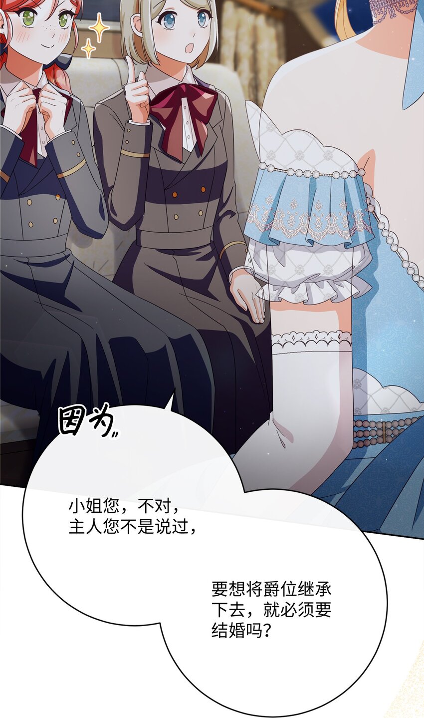 66 祝福仪式93