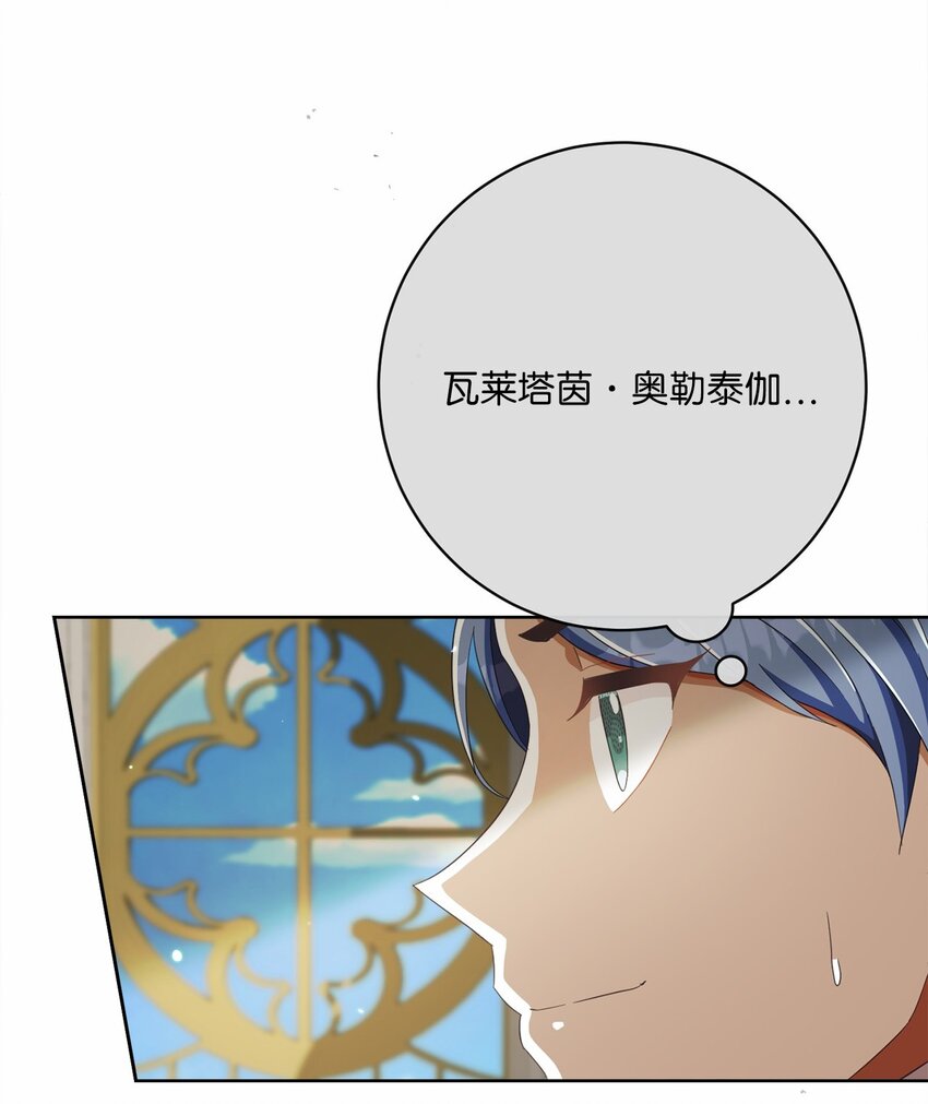 73 警告12