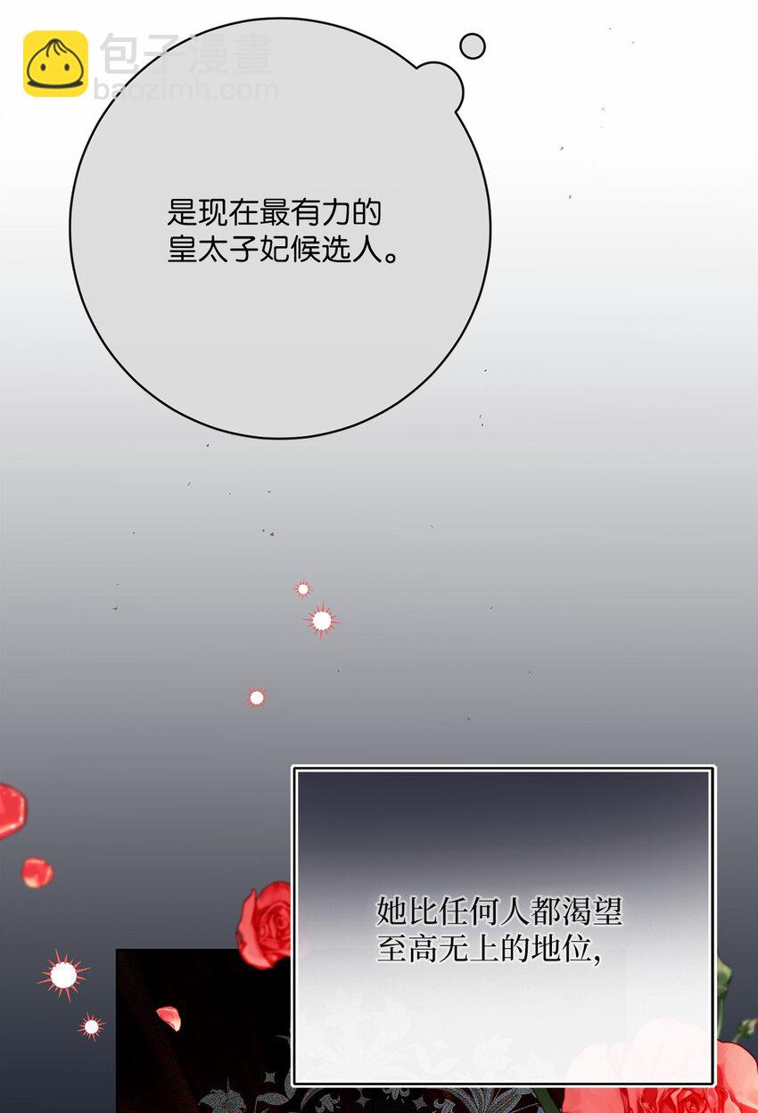 73 警告13