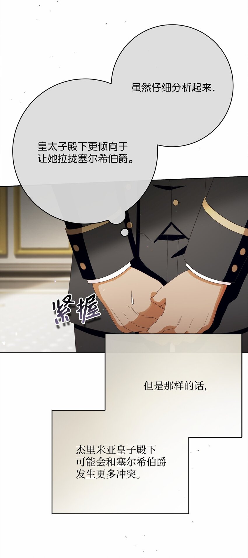 73 警告17