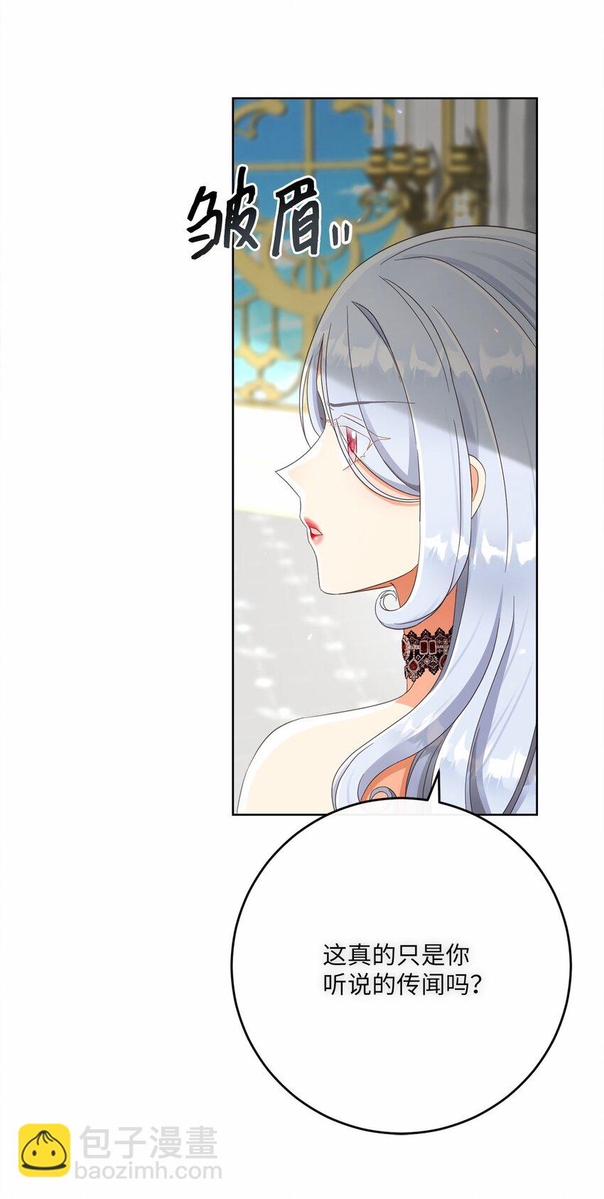 73 警告19