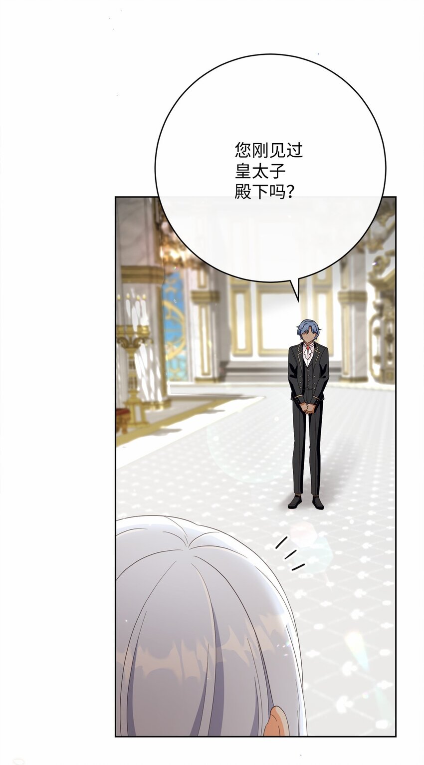 73 警告2