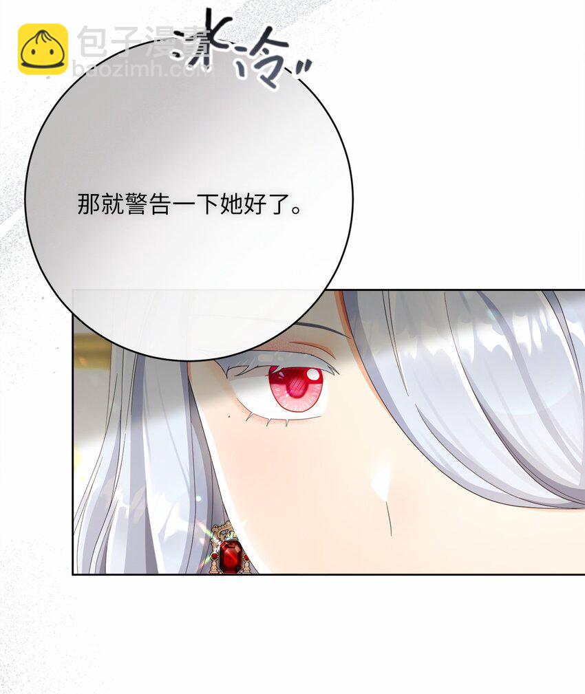73 警告21