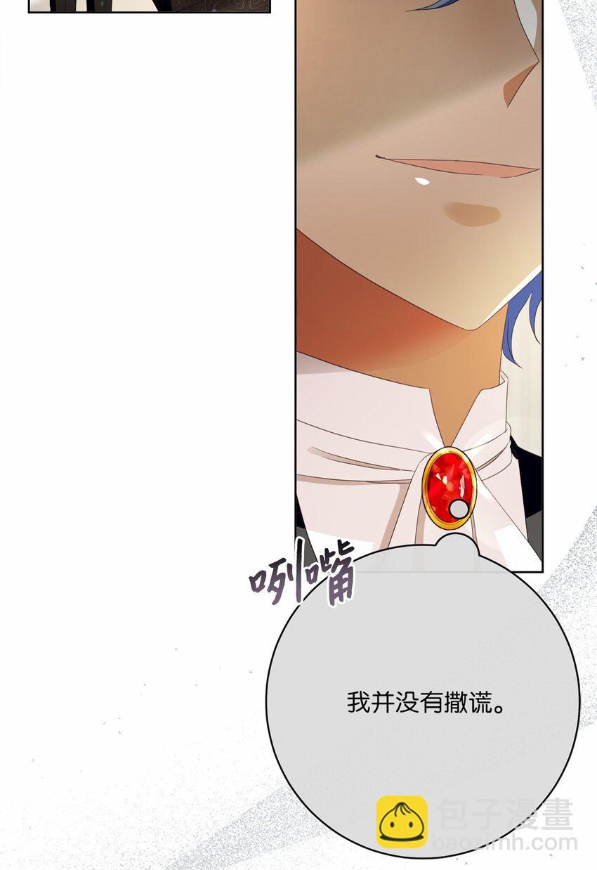 73 警告23