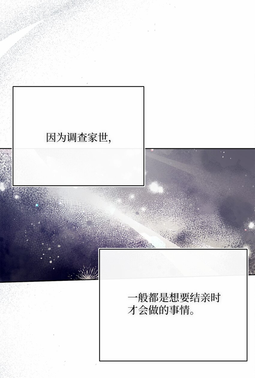 73 警告24