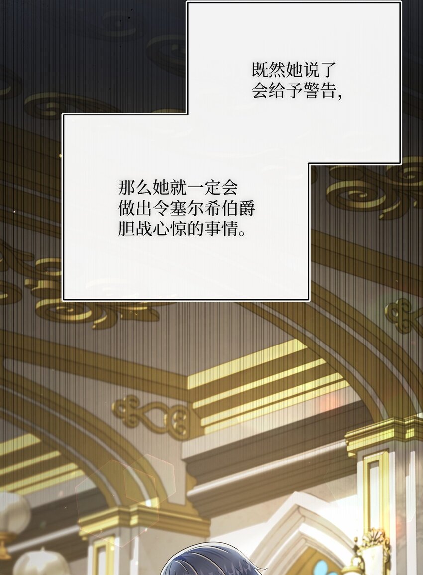 73 警告27