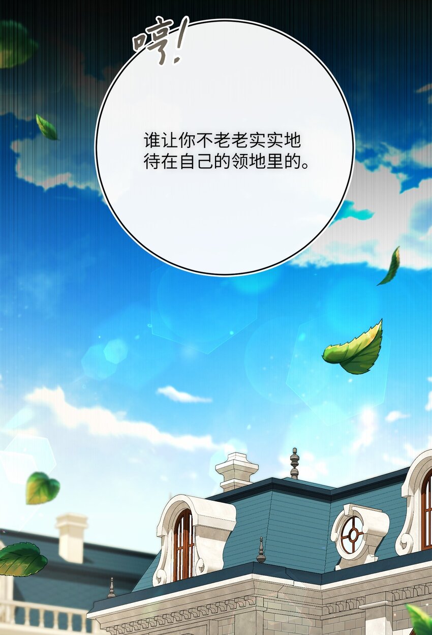 73 警告29