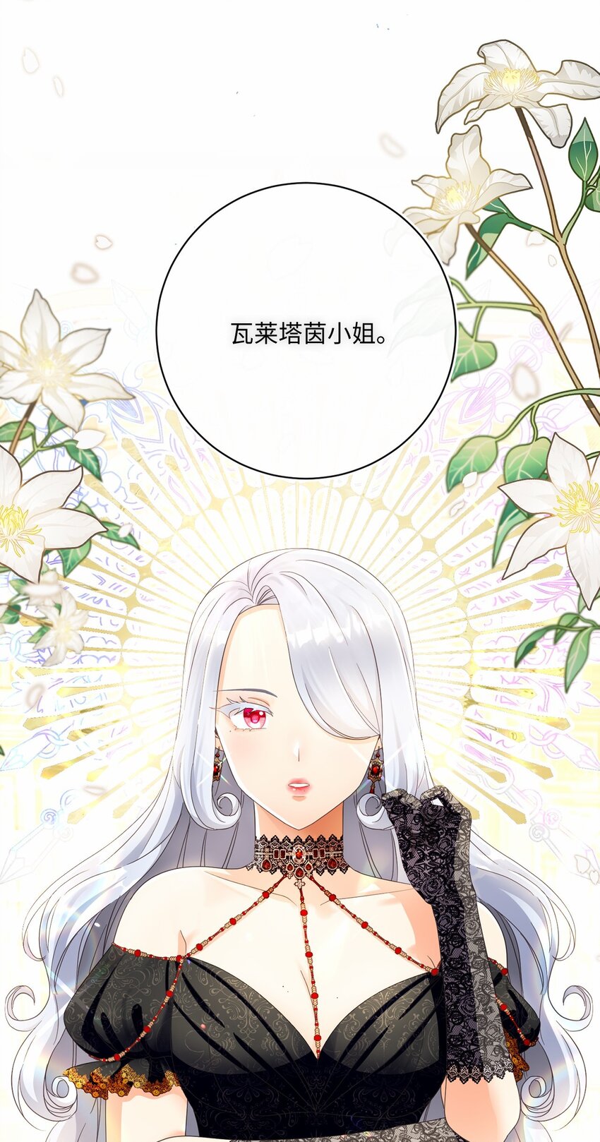 73 警告3