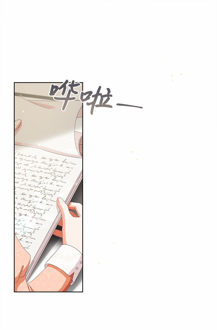 73 警告31