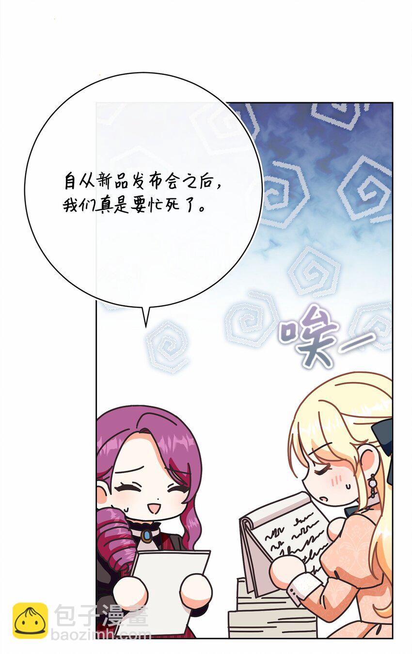 73 警告32