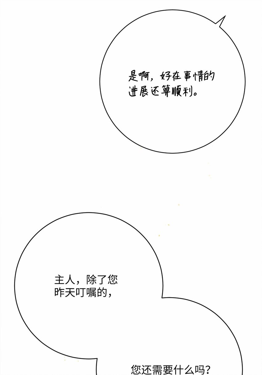 73 警告33