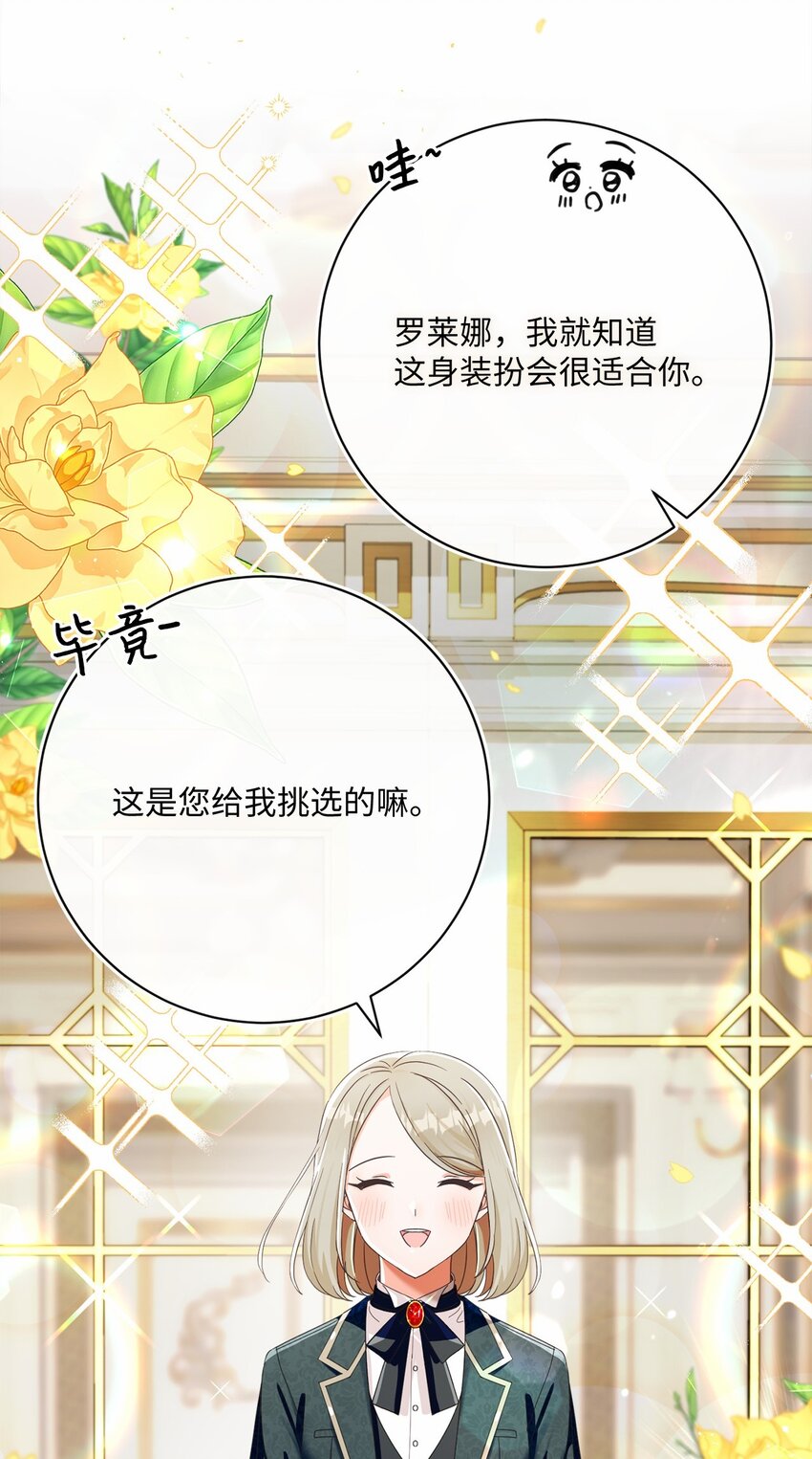 73 警告35