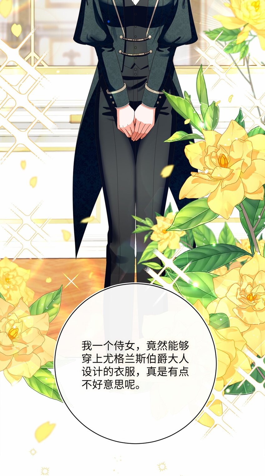 73 警告36