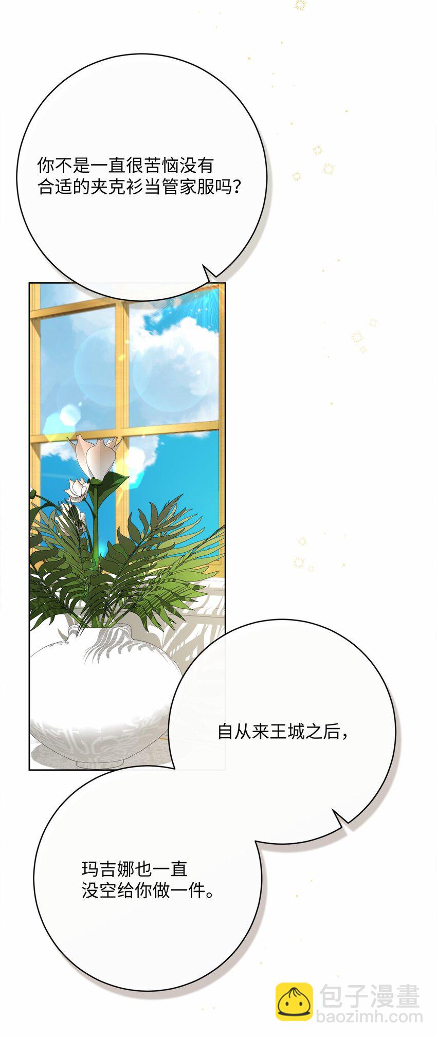 73 警告37