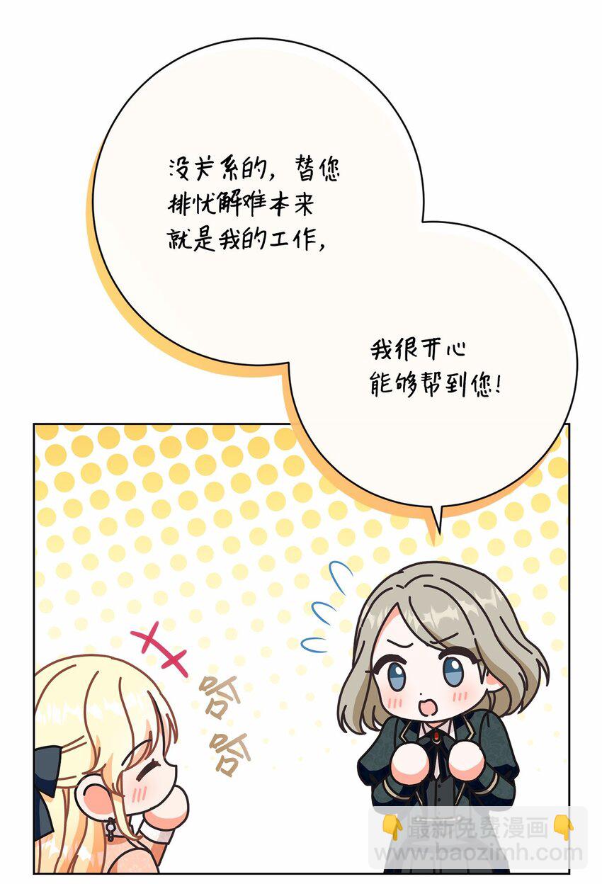 73 警告39