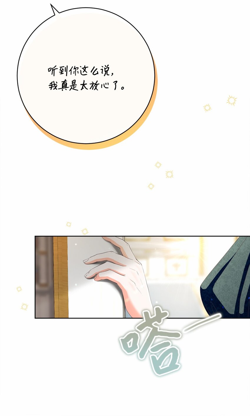 73 警告40