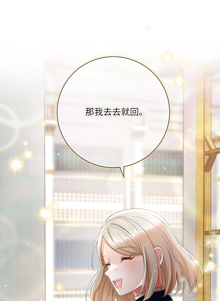 73 警告41