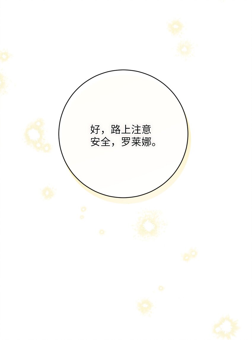 73 警告44