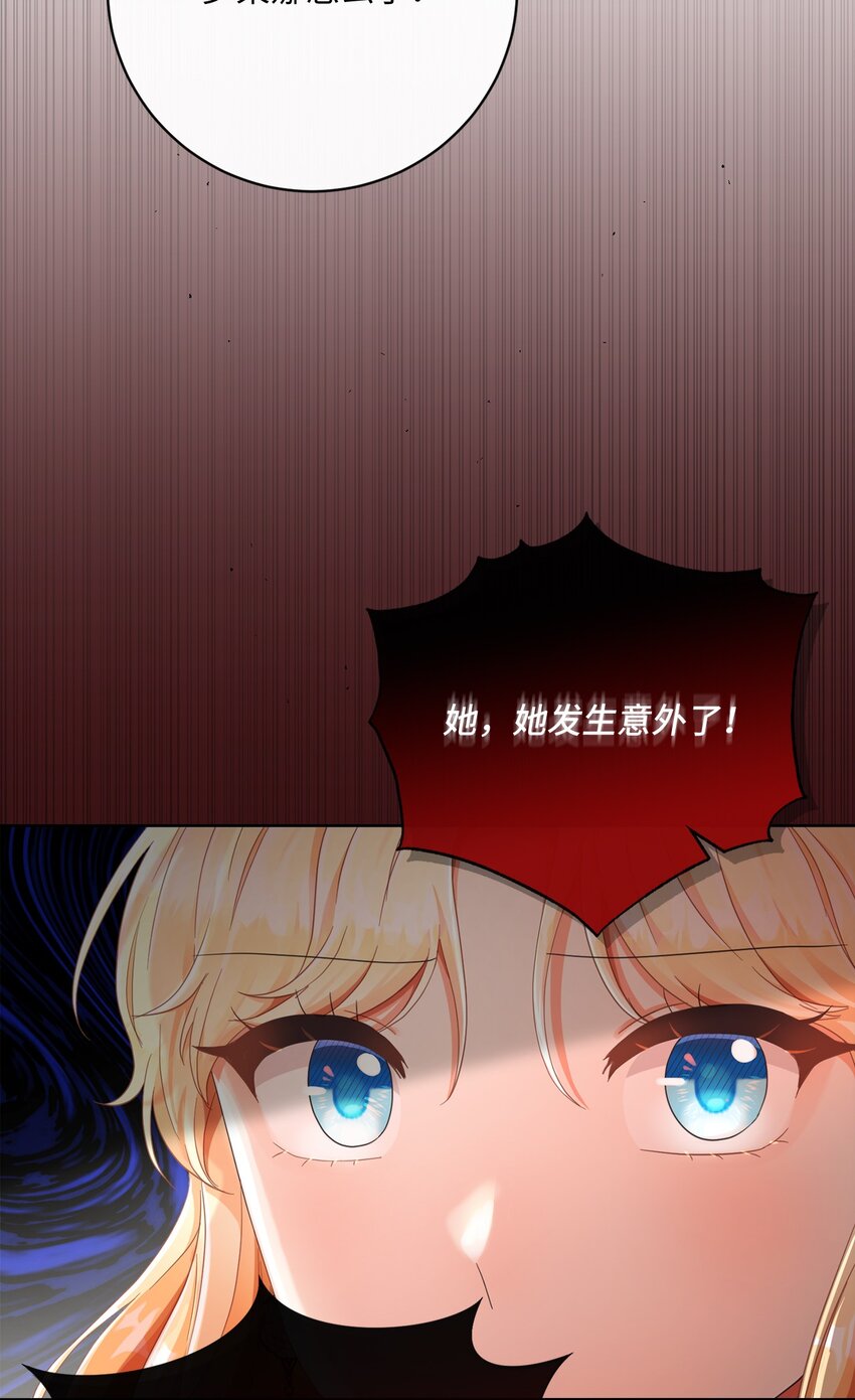 73 警告54