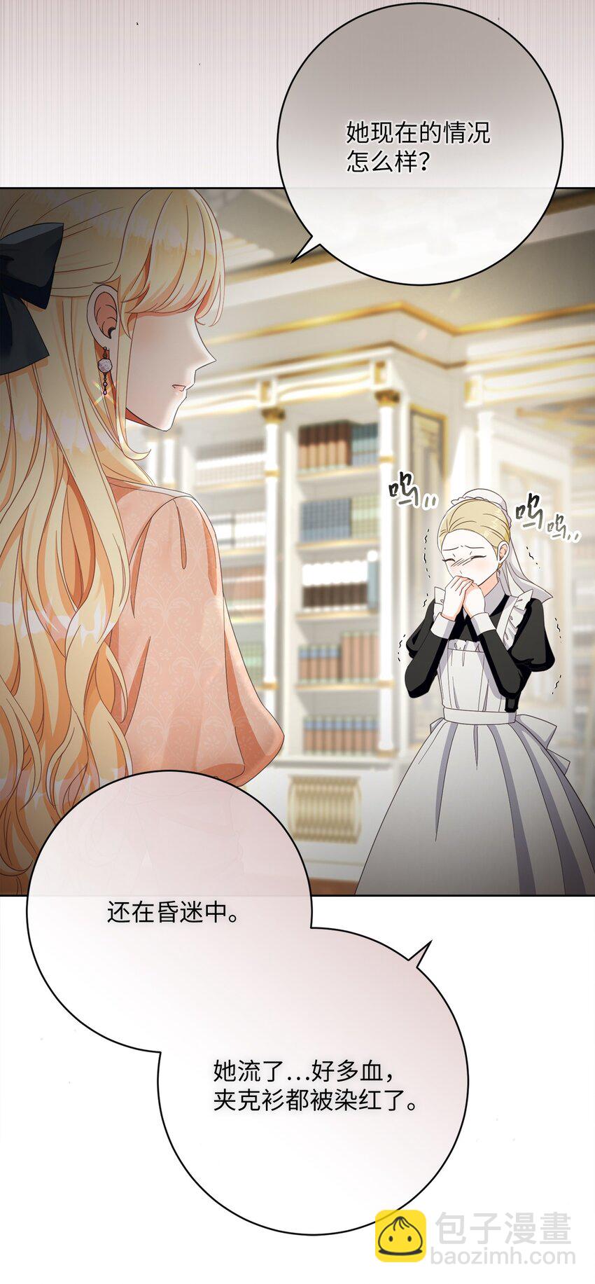 73 警告56