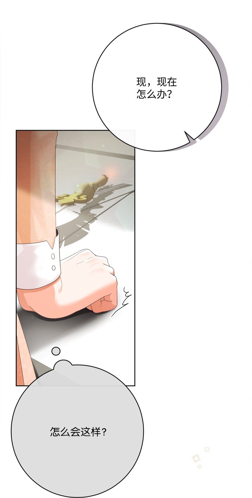 73 警告57
