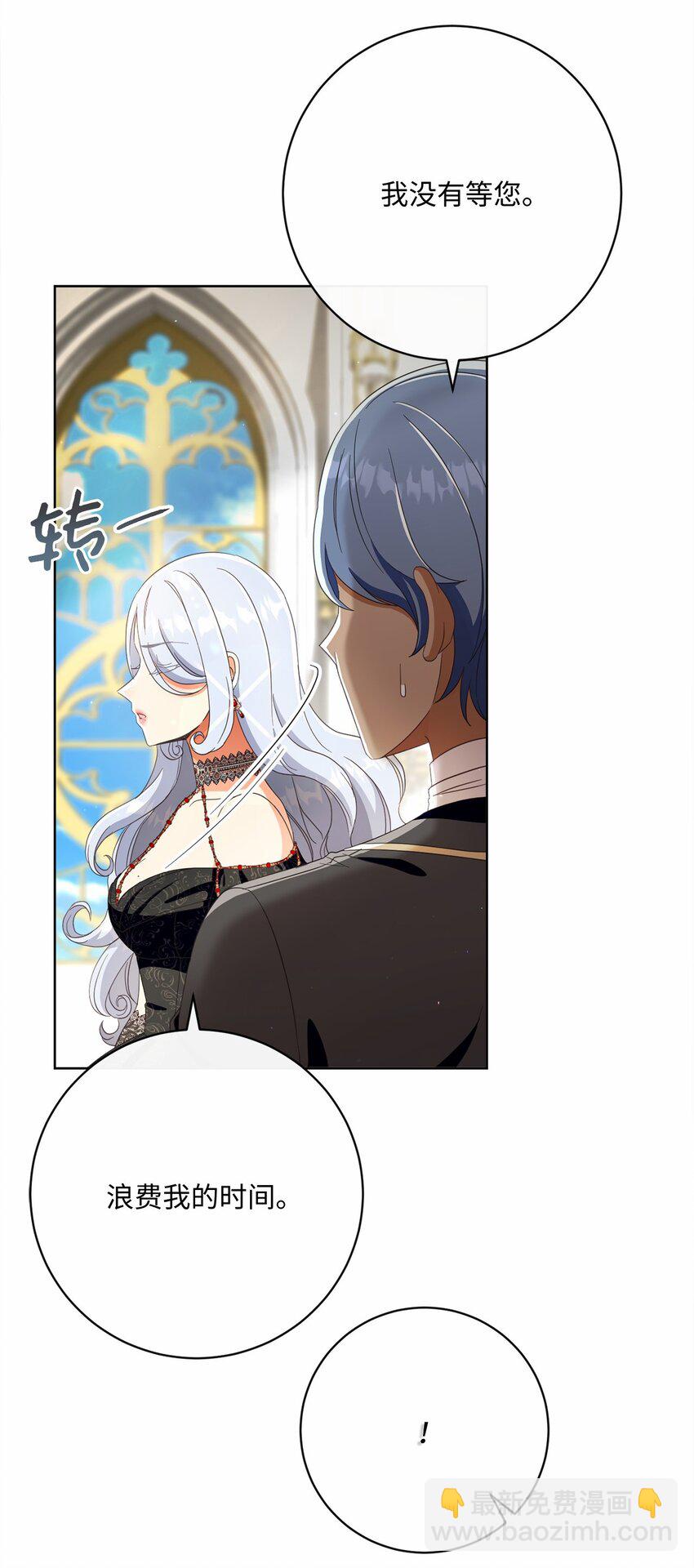 73 警告6