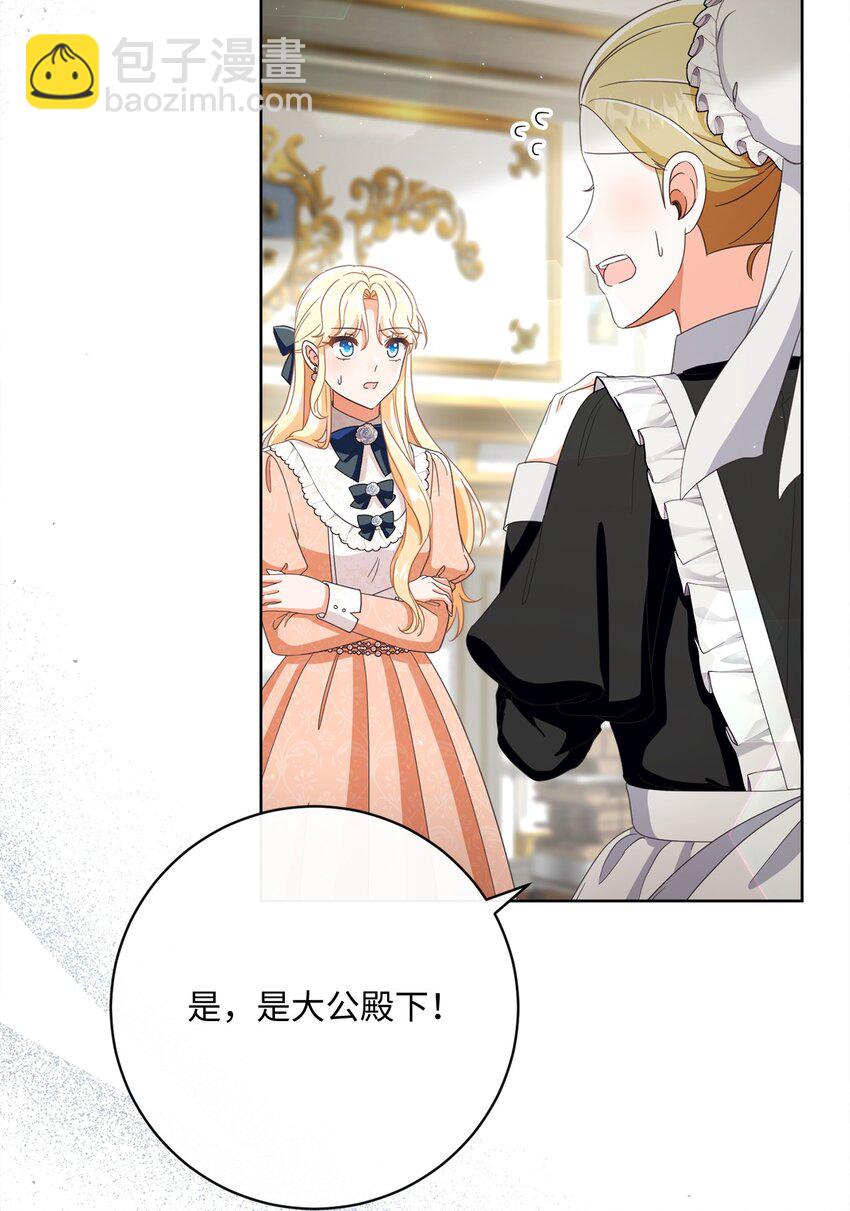 73 警告62