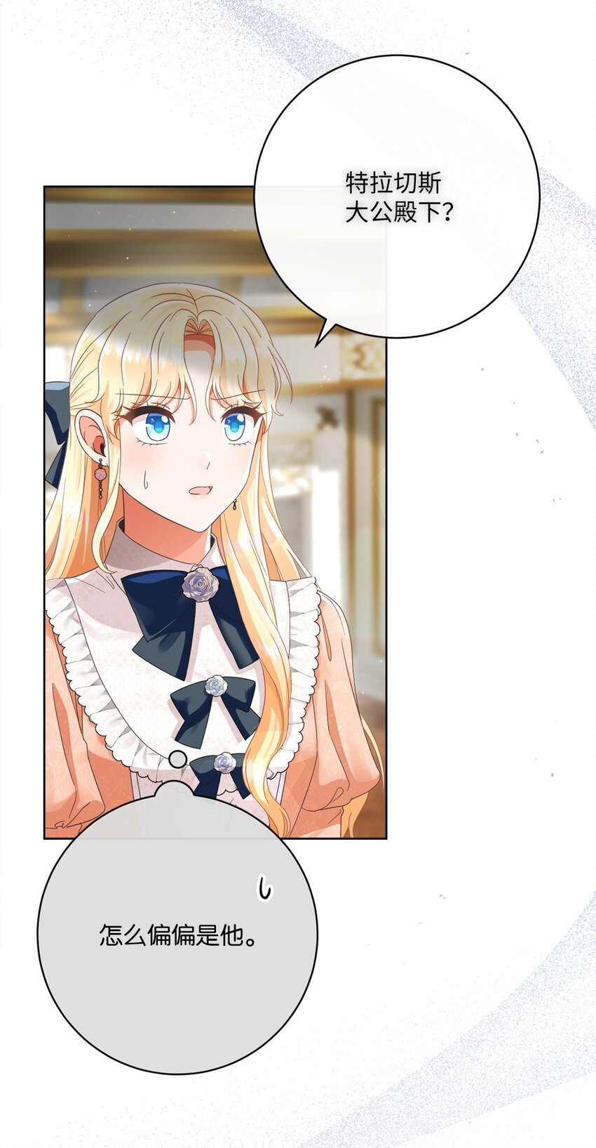 73 警告63
