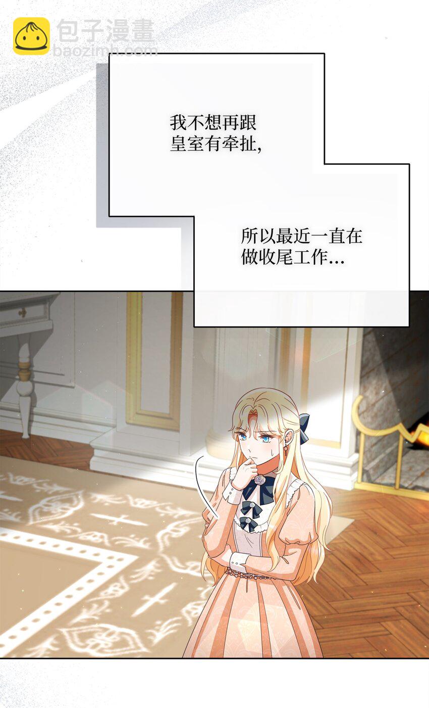 73 警告64