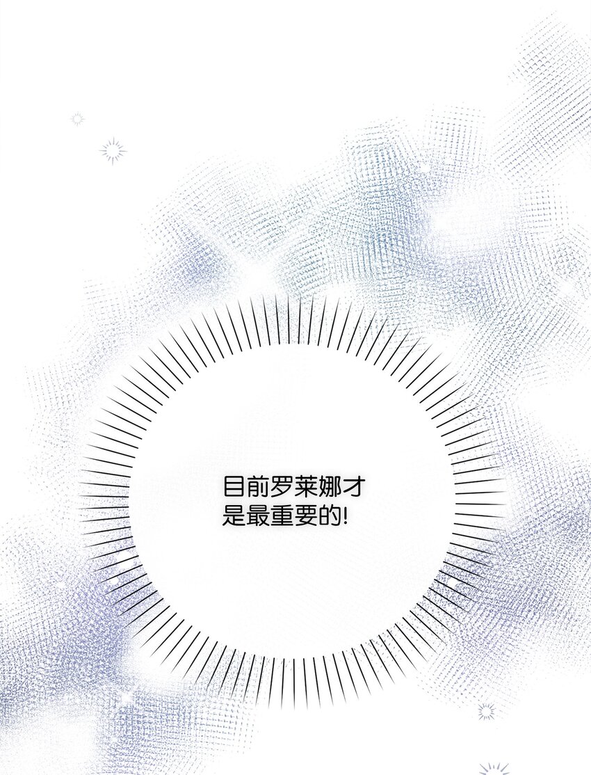 73 警告66