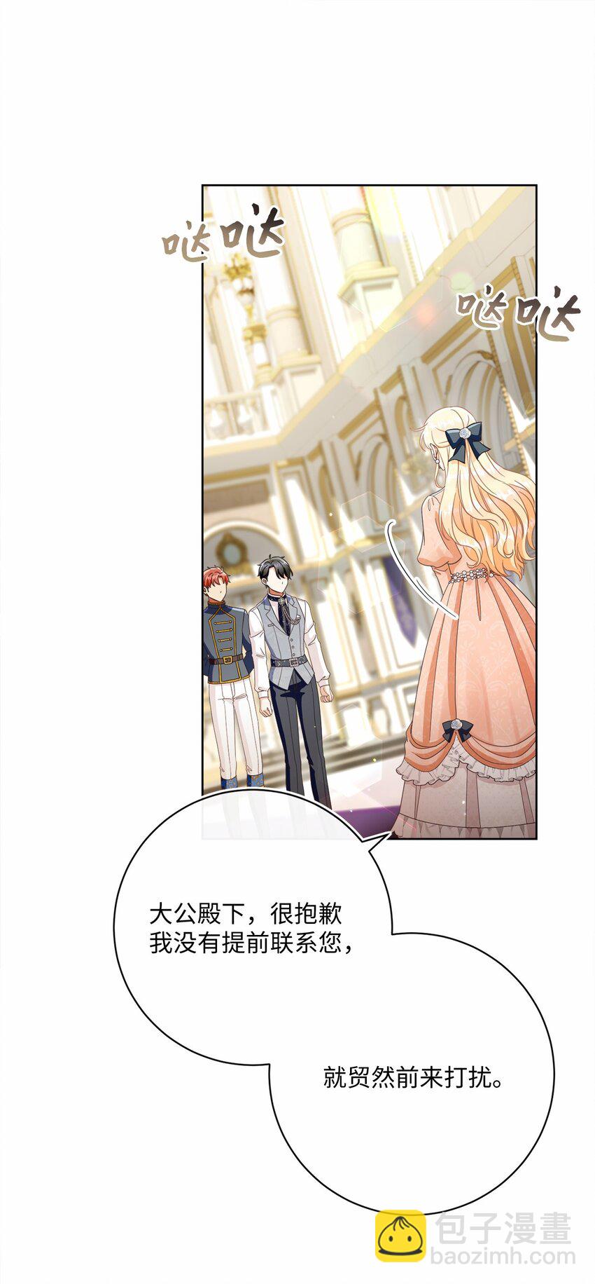 73 警告68