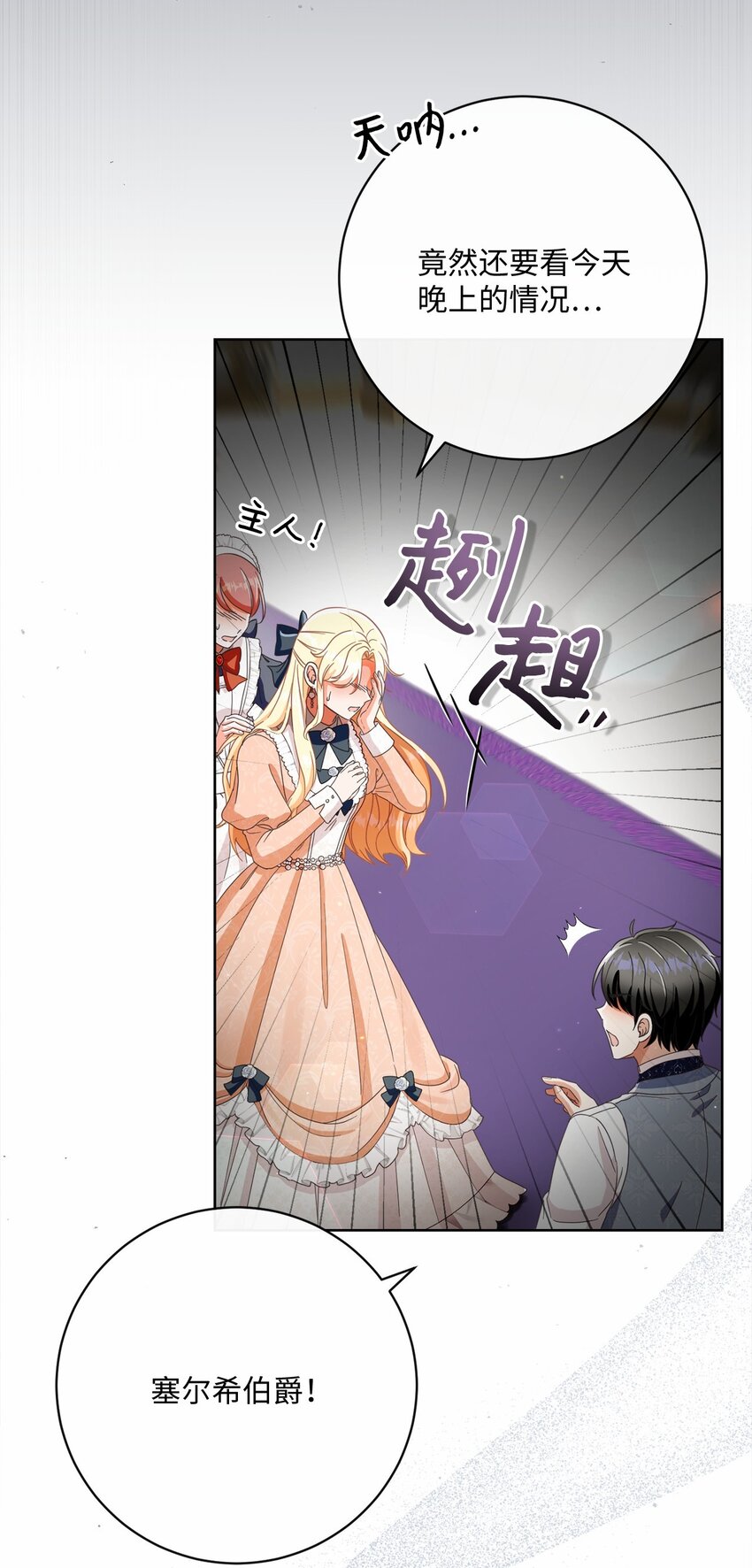 73 警告72
