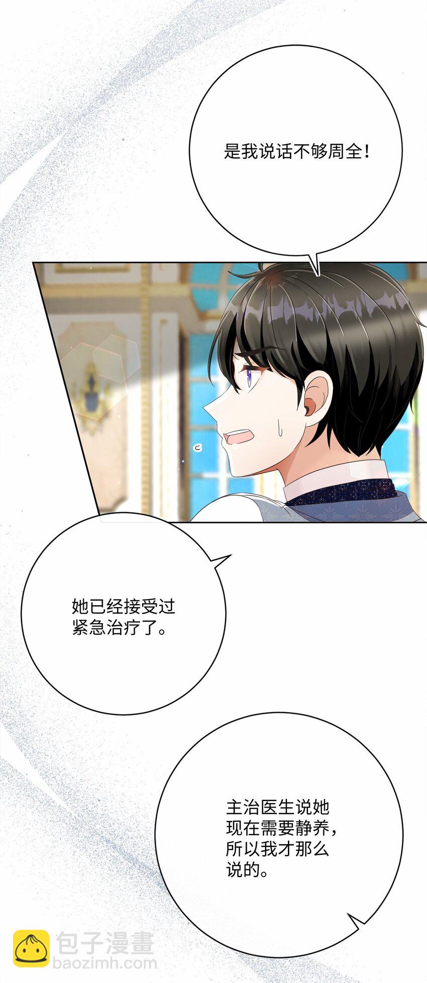 73 警告73