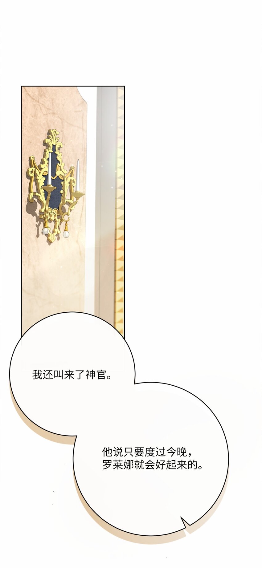73 警告76