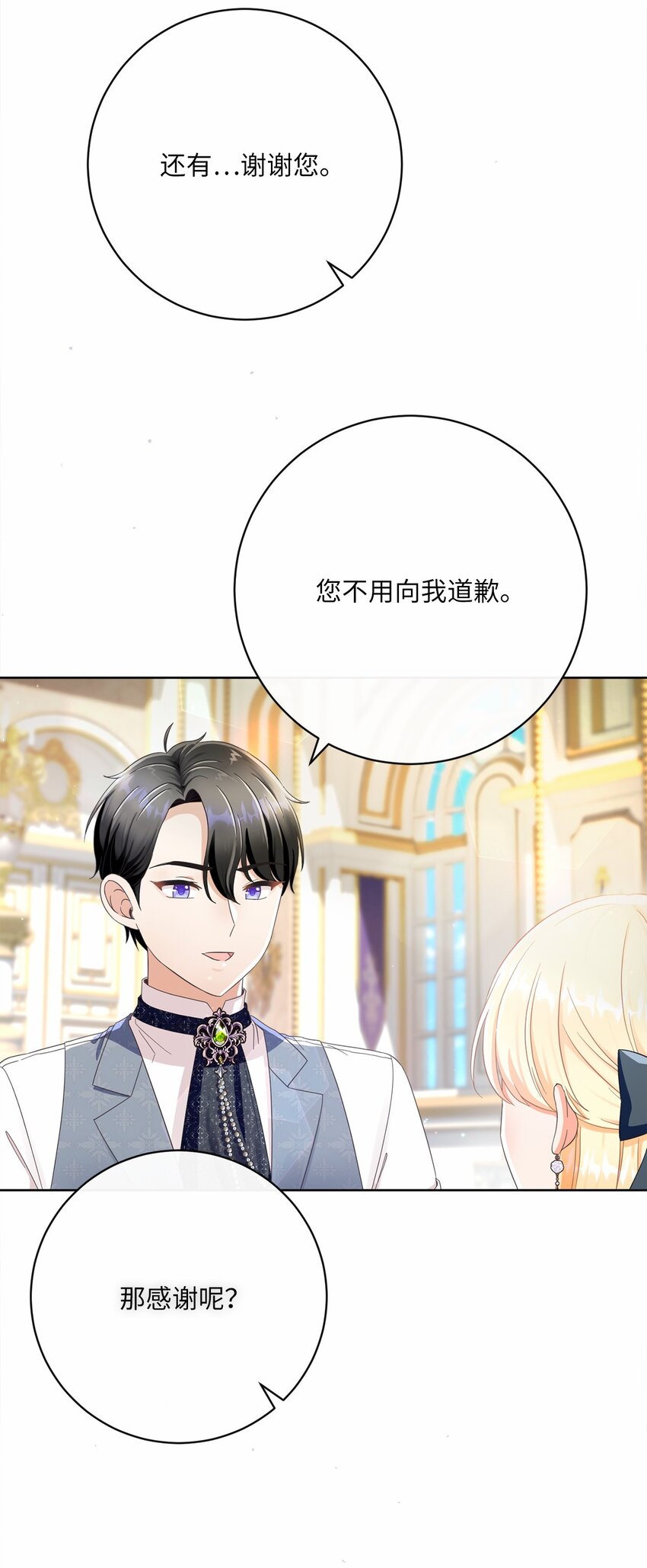 73 警告78
