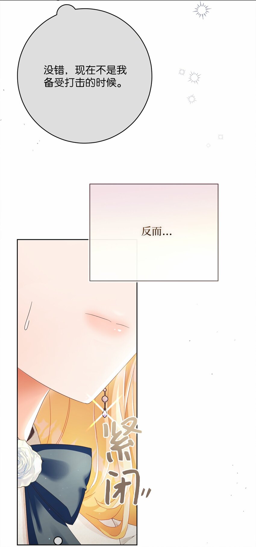 73 警告81