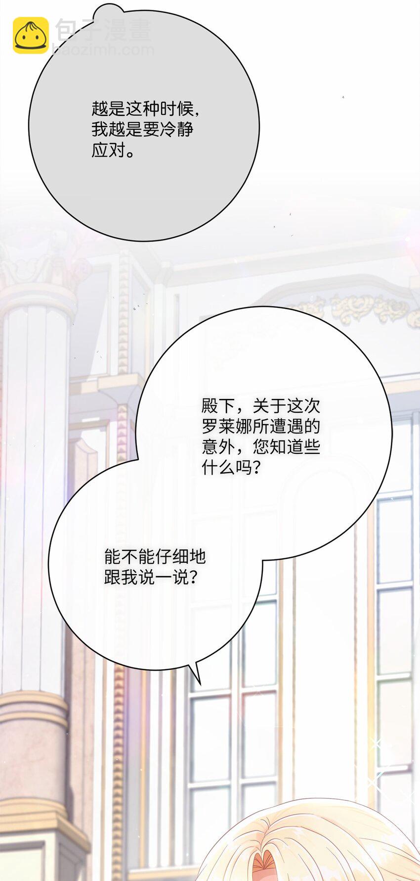 73 警告82