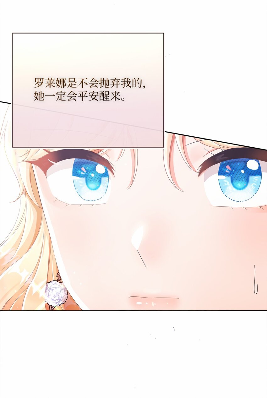 73 警告84
