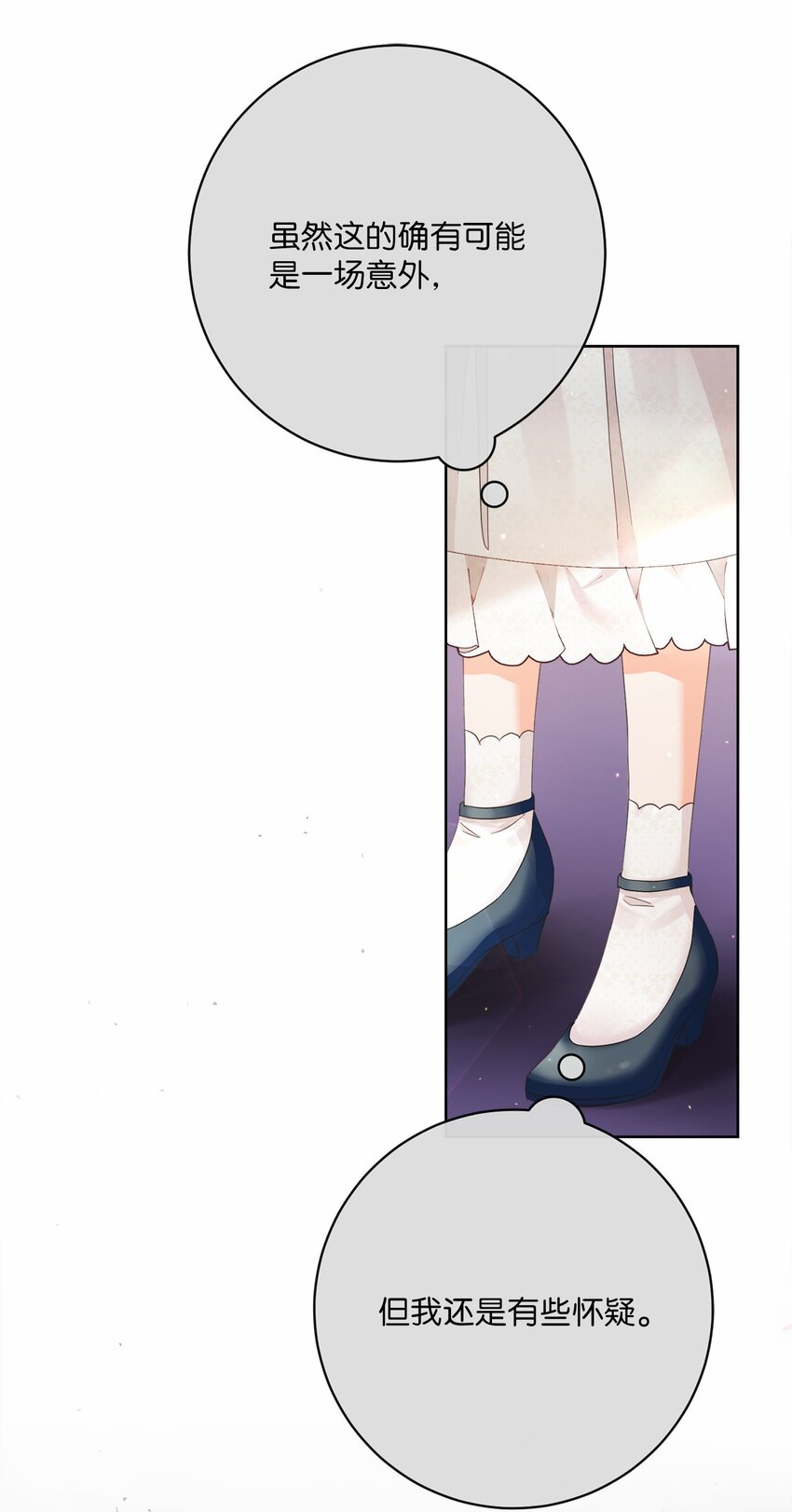 73 警告85