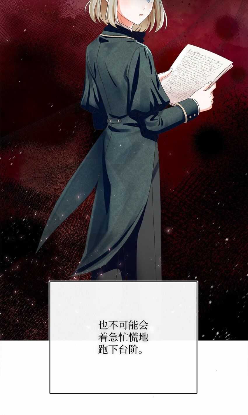 73 警告87