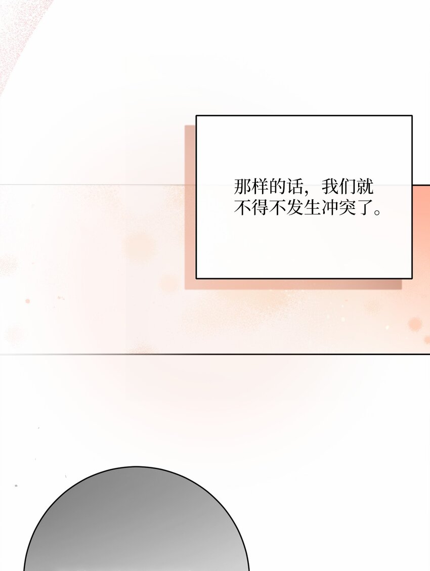 75 决定报复14
