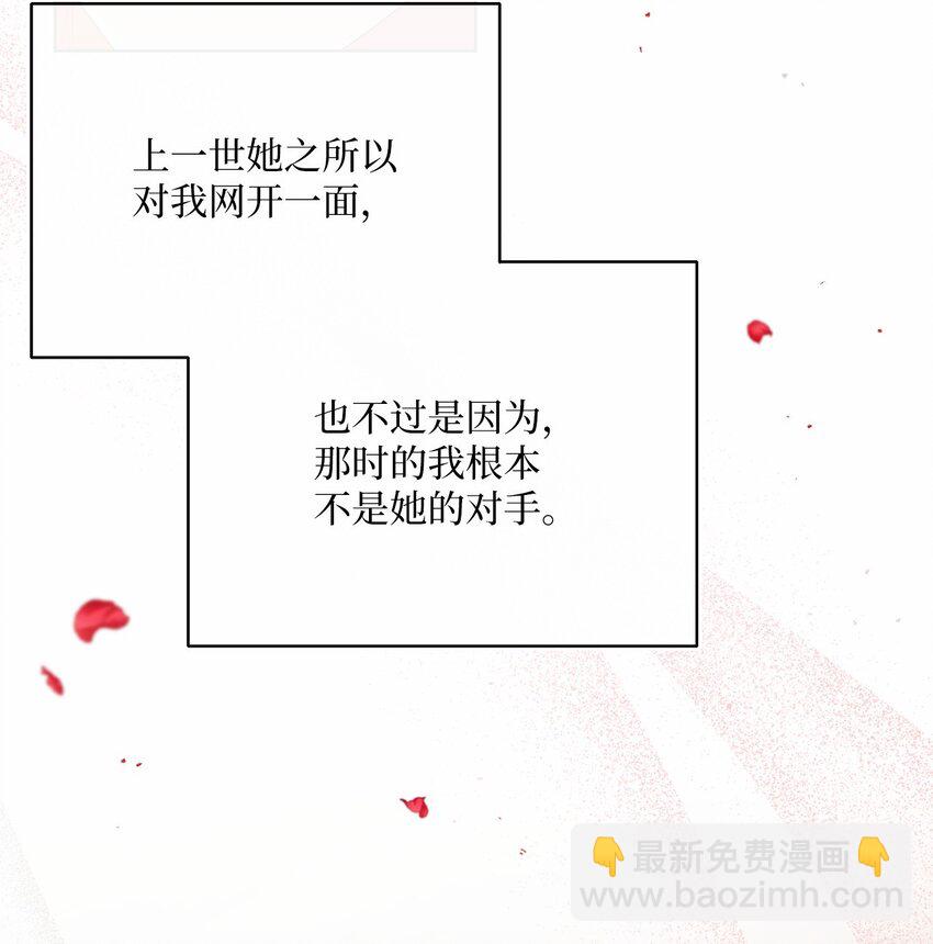 75 决定报复16