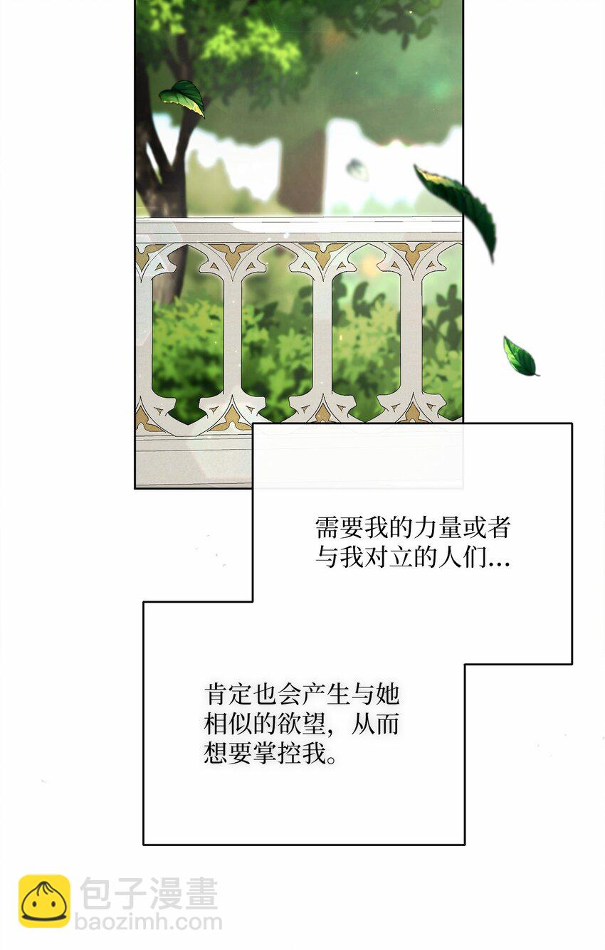 75 决定报复20